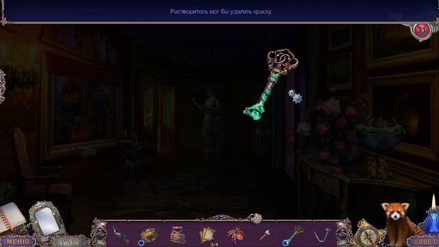 Whispered Secrets 3. Into the Wind Walkthrough | Нашептанные Секреты 3. Сквозь ветер прохождение #2 смотреть онлайн