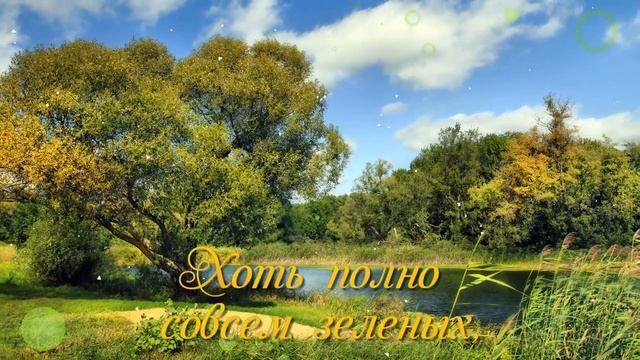 Август, дольше не кончайся.mp4 смотреть онлайн