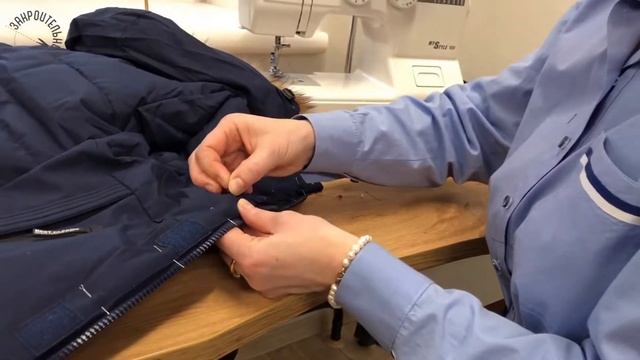 Замена молнии [Закроительно] смотреть онлайн