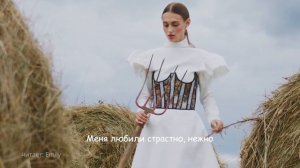 Нет, я не ангел! Я другая.. Вера Александровна