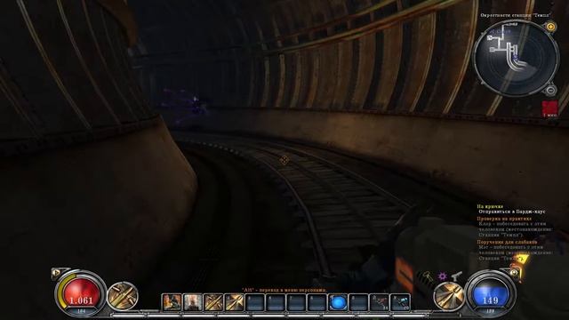 Hellgate: London - Стрелок - Кошмар - Рикошетный билд - Серия 8 - А вот и Клэр! :) смотреть онлайн