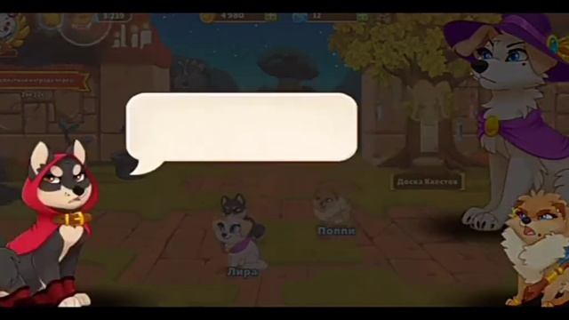 Dungeon dogs.собаки подземелья.1 часть. @egopGAMES1! смотреть онлайн
