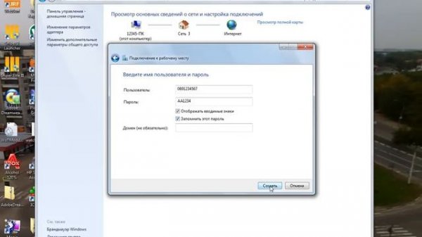 Beeline настройка подключения .