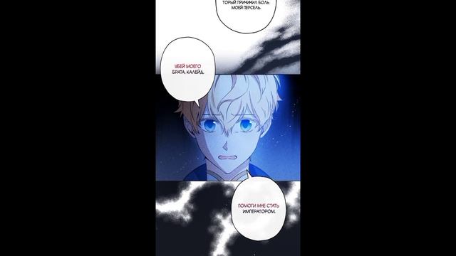 {Озвучка} Этот брак явный обман. 97 глава смотреть онлайн