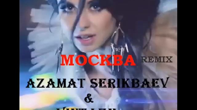 Винтаж & Azamat Serikbaev  Москва   Remix Dj Azamat