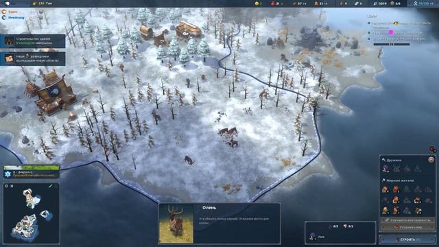 NORTHGARD | ГЛАВА 6 | ВМЕШАТЕЛЬСТВО | ПРОХОЖДЕНИЕ КАМПАНИИ смотреть онлайн