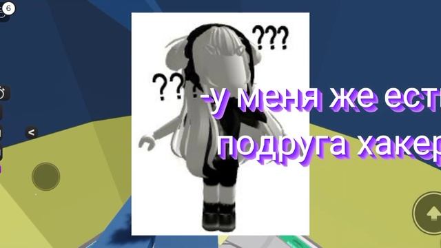 /роблокс история/с озвучкой/3 часть смотреть онлайн