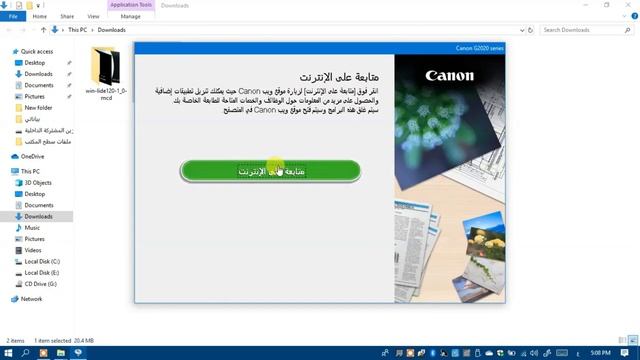 تعريف طابعة Canon G2420 من خلال كابل Usb смотреть онлайн