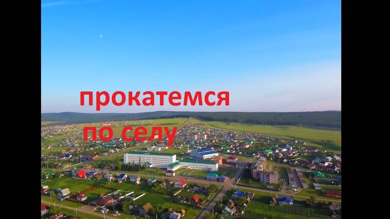 #Красноусольск. Прогулка по красноусольску (часть 2) 2021 смотреть онлайн