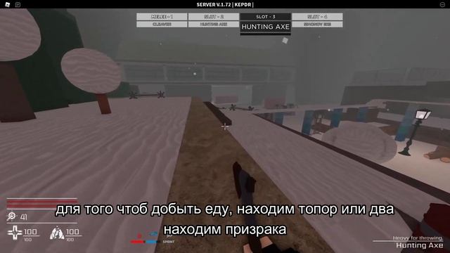Decaying Winter гайд Damned смотреть онлайн