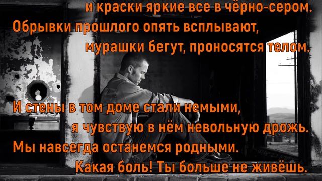 Памяти папы | Грустные стихи под музыку смотреть онлайн