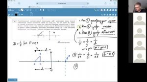 Построение изображения треугольника в собирающей линзе. ЕГЭ по физике 2020
