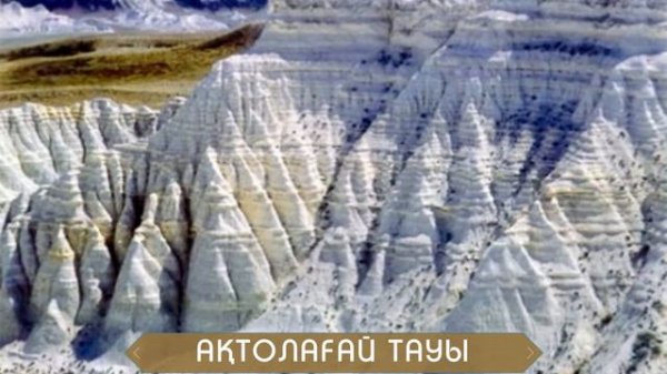 Ақтөбе облысының 15 көрікті жерлері