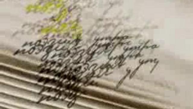 "Поэзия Утра" Передача для утреннего эфира. смотреть онлайн