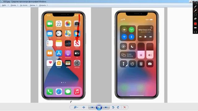 iPhone X как включить фонарик/3 способа смотреть онлайн