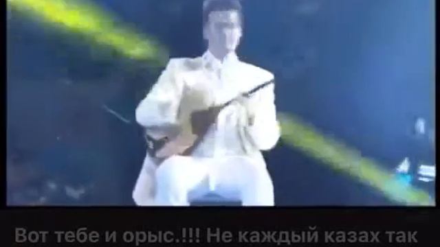 Курмангазы кюй смотреть онлайн