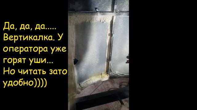 ППУ Москва. Теплоизоляция мобильного торгового помещения.