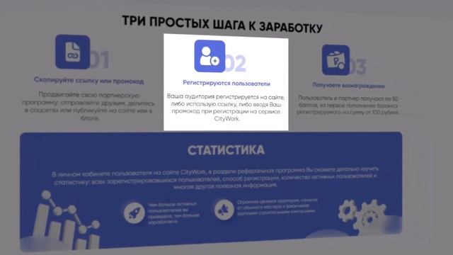 ТРИ ШАГА К ЗАРАБОТКУ! смотреть онлайн