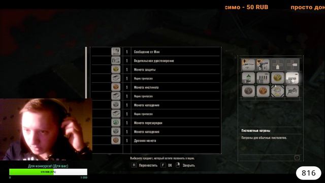 Resident Evil 7: Biohazard - Первый раз играю! (Страшно-Угарно) (+ Сюрприз с донатом!) смотреть онлайн