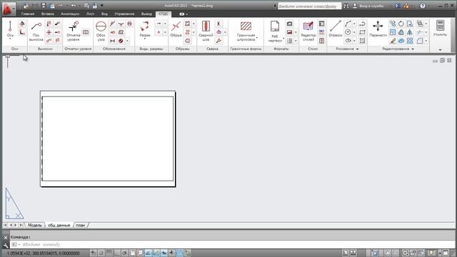 [Урок AutoCAD] СПДС Часть №1. Где скачать и как установить. смотреть онлайн