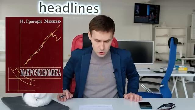 Доллару пора вверх. Что определяет движение активов на рынке? смотреть онлайн