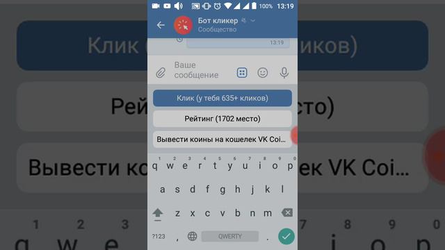 Заработал миллион на VK coin смотреть онлайн