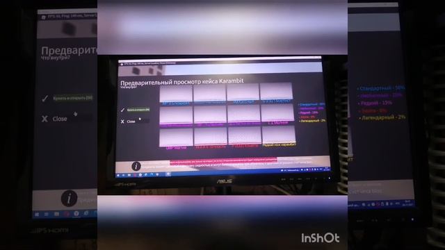открытие кейсов в контр блокс роблокс смотреть онлайн