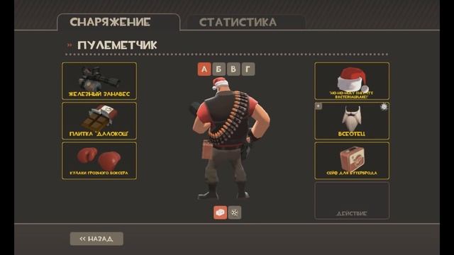 [TF2] Крафт шапок #19/ бесплатные шапки в тф2 смотреть онлайн