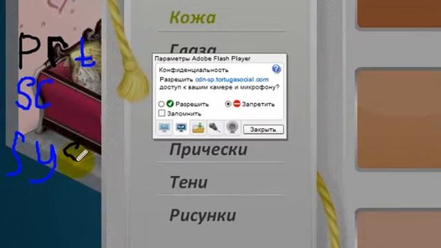 Как сделать скрин клавиша prt sc sysrq смотреть онлайн