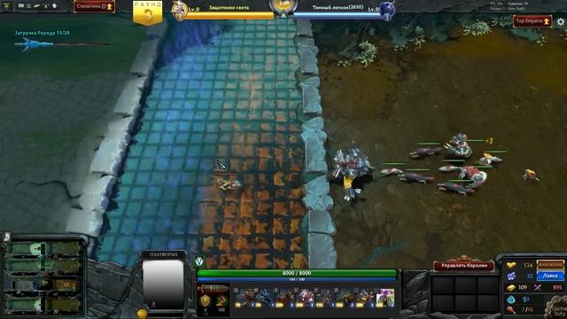 Dota 2 За короля Пламя Войны Гайд/обучающее видео # 1 смотреть онлайн