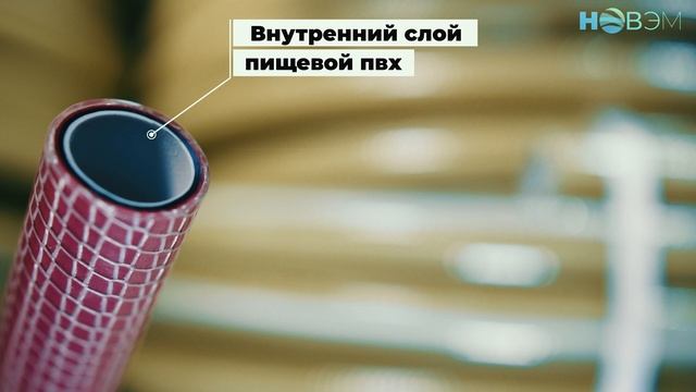 Шланги ПВХ поливные пятислойные "ЛапотОК" производства завода НОВЭМ. смотреть онлайн