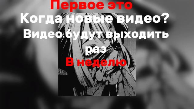 ВИДЕО БОЛЬШЕ НЕ БУДЕТ? Все рассказал в видео смотреть онлайн