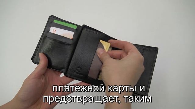 PRIMALOCK - защитите свою карту смотреть онлайн