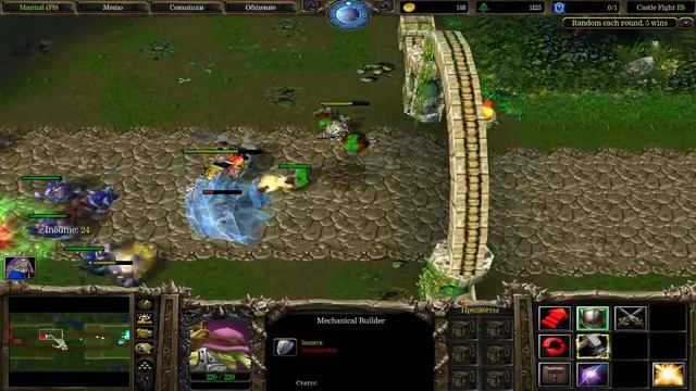 Castle Fight - Full Stream смотреть онлайн