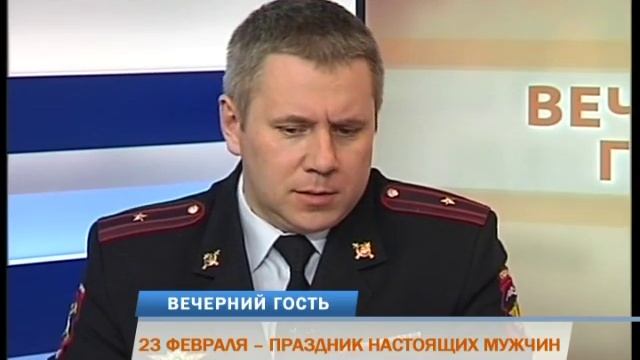 Вечерний гость. 23 февраля - праздник настоящих мужчин смотреть онлайн