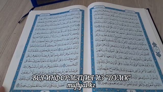 Ураза байрам 2023 год . Рамадан 2023. Как провести ? смотреть онлайн