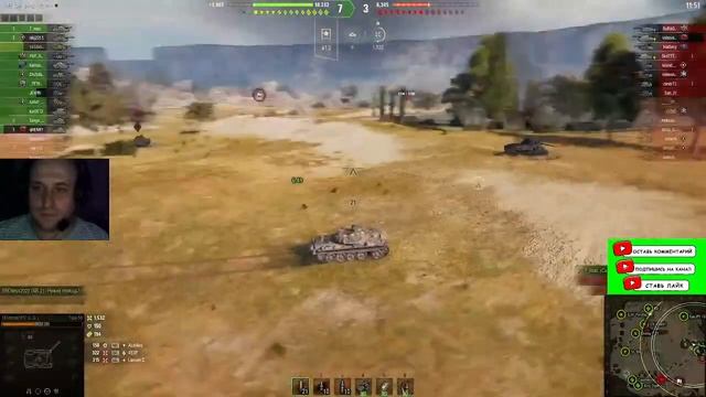 wot стрим играю через облако GeForce NOW. смотреть онлайн
