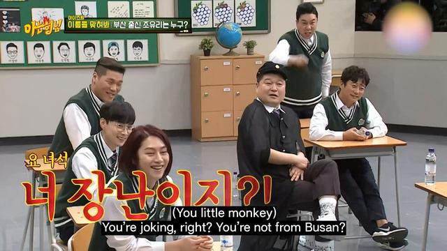 "You aren’t my style, either!" Knowing Bros Guess the Idols' Name смотреть онлайн