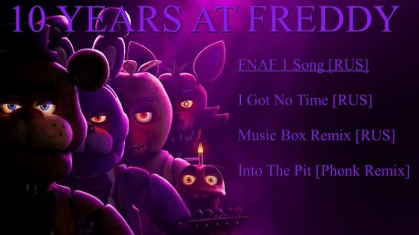 The Living Tombstone - FNAF 1 Song [RUS] by Ennard96690 | Instrumental by APAngryPiggy