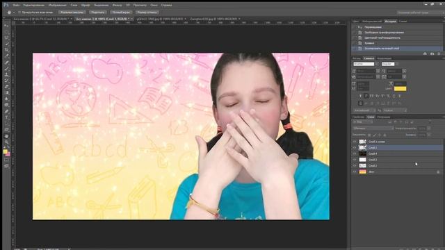 КАК СДЕЛАТЬ ОБЛОЖКУ ДЛЯ ВИДЕО/PHOTOSHOP CC смотреть онлайн