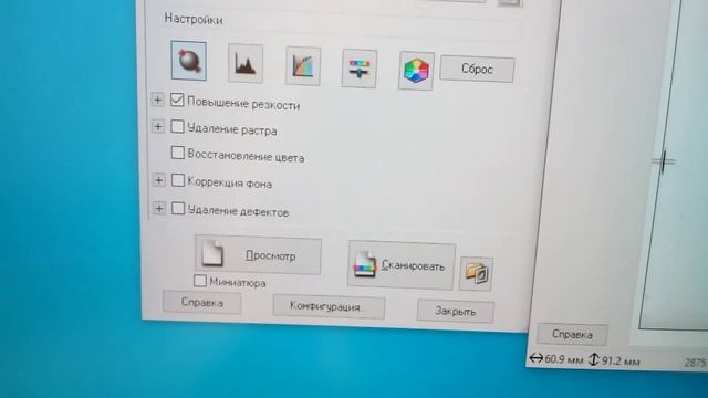 Epson Perfection 2480 photo смотреть онлайн