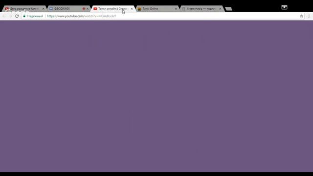 Танки онлайн || Стрим || Создал новий акк!!! смотреть онлайн