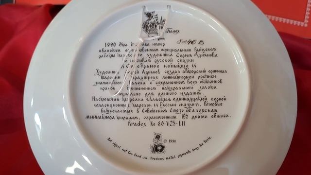 Ч.2 : Палех -чудесная миниатюрная роспись???Сказочные сюжеты? смотреть онлайн
