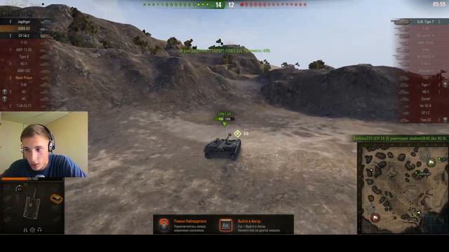 Тёмный властелин, он же Black Prince. В World of Tanks! #2 смотреть онлайн