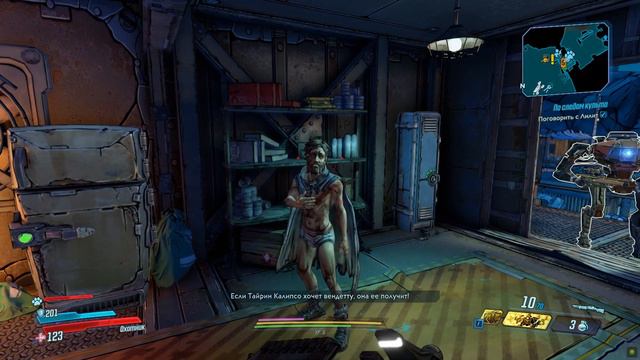 [Lp] Borderlands 3 Chronicles | ХРОНИКИ BORDERLANDS 3 | Часть - 2 смотреть онлайн
