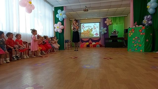 утренник посвященный празднику 8 Марта💖 смотреть онлайн