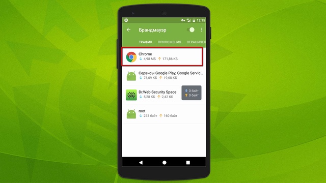 Брандмауэр Dr.Web для Android: настройка виджета контроля трафика смотреть онлайн