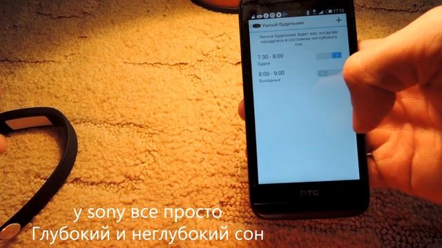 Sony Smartband Swr10 обзор