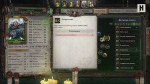 Правильный архмилитант - лучший билд на Ардженту после патча 1.1.28 (гайд Rogue Trader)