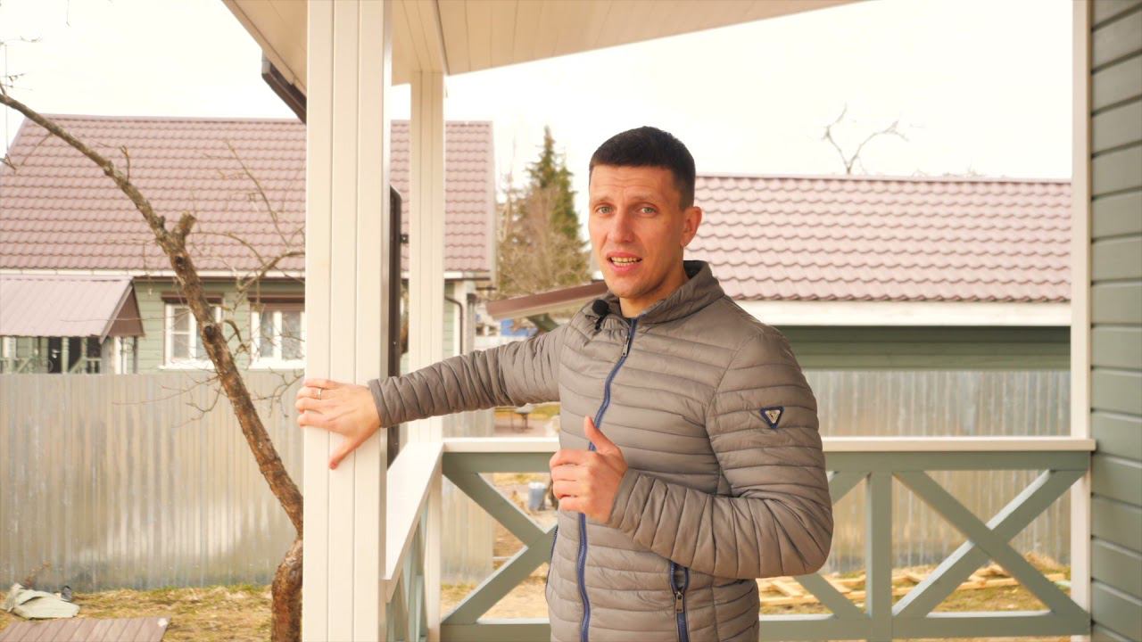 Одноэтажный каркасный дом с террасой | Обзор дома смотреть онлайн